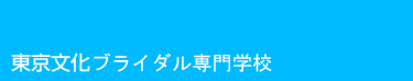 ���������u���C�_�����w�Z