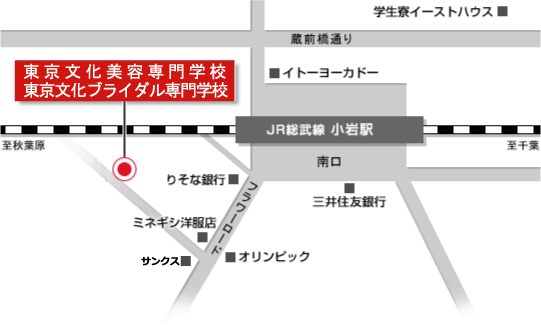 交通アクセス 東京文教学園